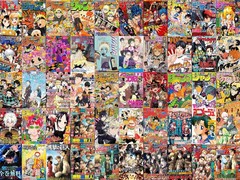 1050 Anime Manga Magazine Covers | Anime Collage Kit | Manga Collage Kit JPG