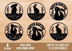 250+ Metal Wall Art SVG Bundle | 3D Laser Cut Files DXF EPS PNG | Glowforge CNC